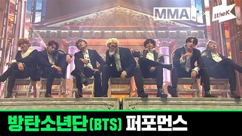 bts mma 2015|bts mma 2019 performance.